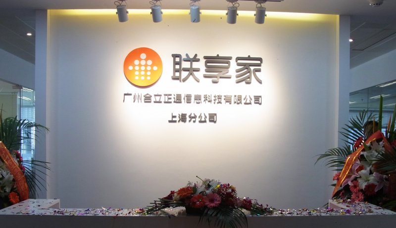 企业数字化转型:推动传统产业升级的新动能