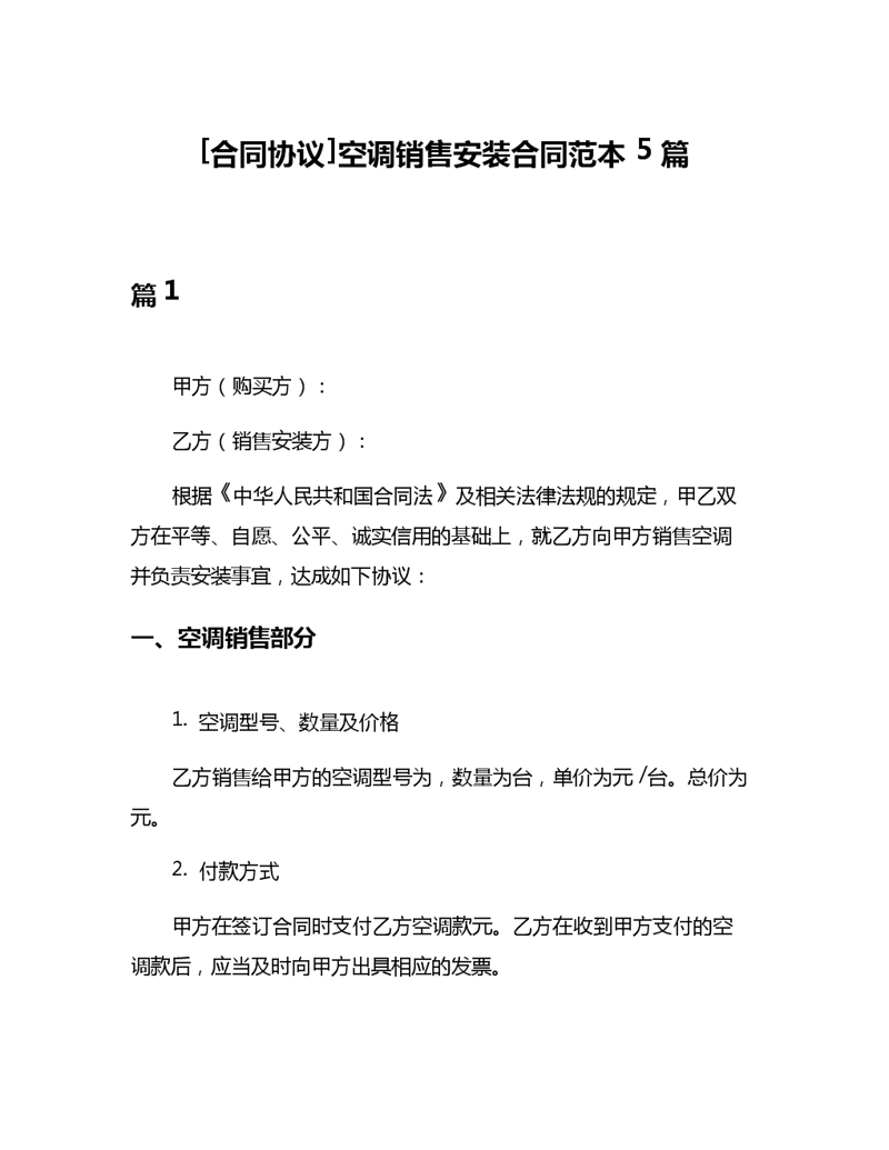 系统集成:构筑企业信息化的桥梁