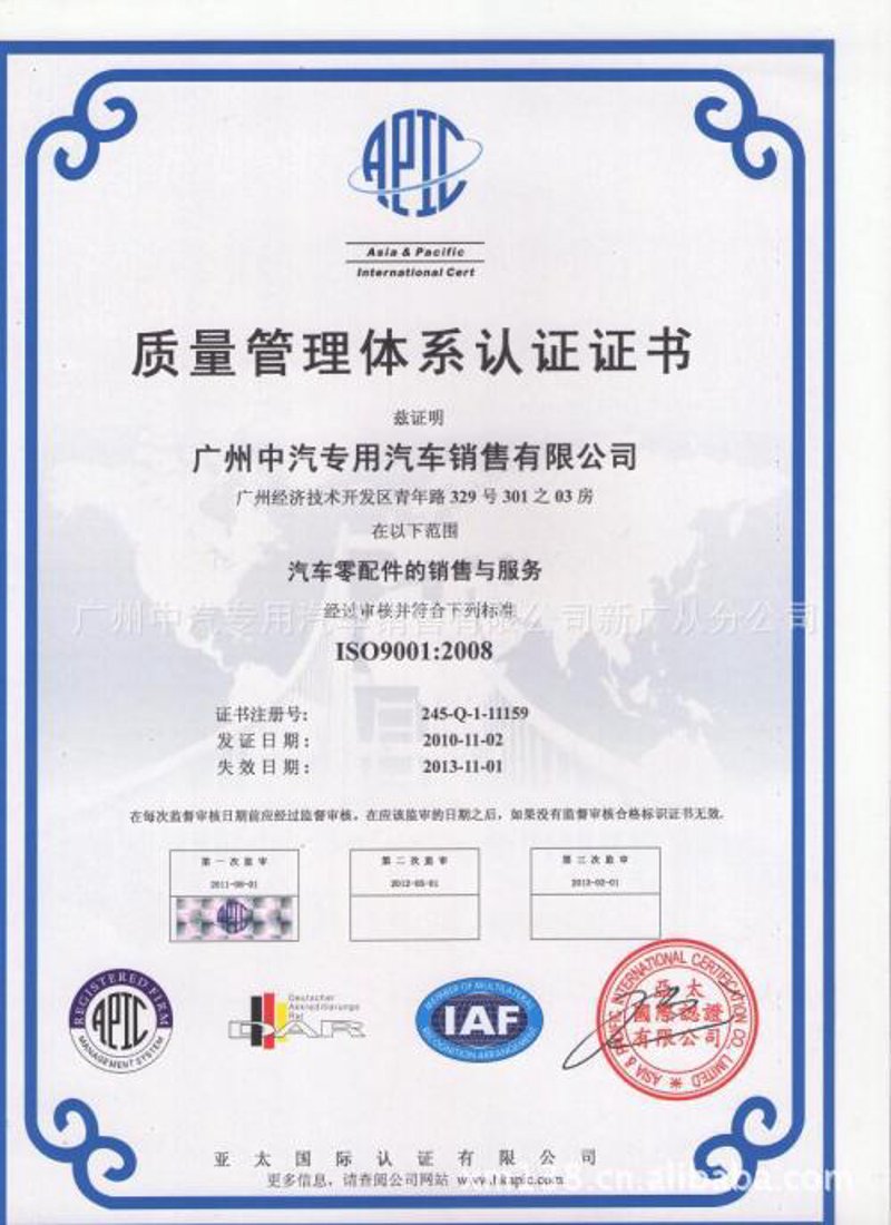 科技引领未来:联享科技公司的行业动态观察